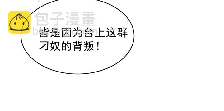 第135话 生死局(1/3)-第136话