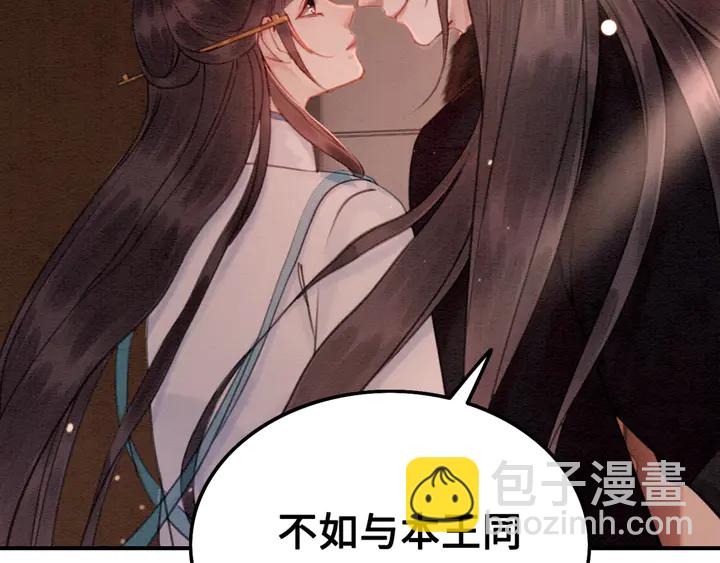 第135话 生死局(1/3)-第136话