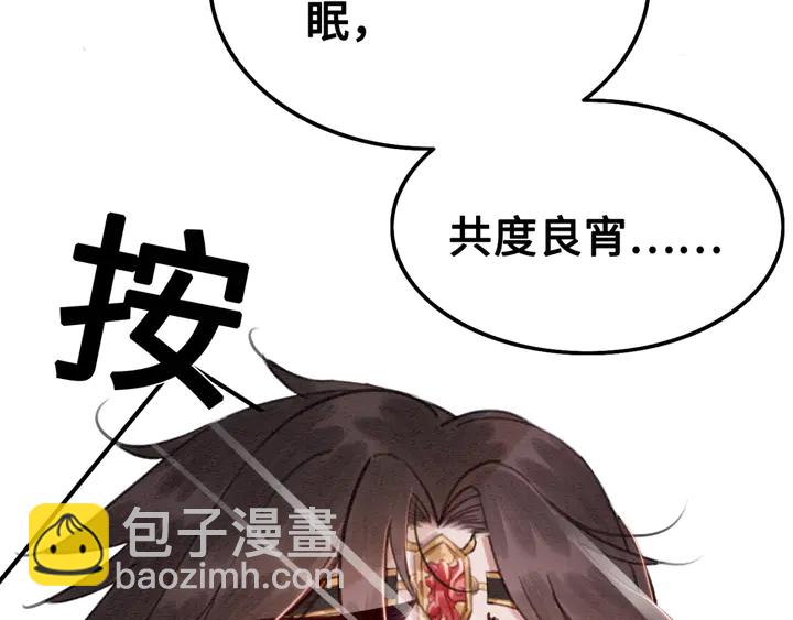 第135话 生死局(1/3)-第136话