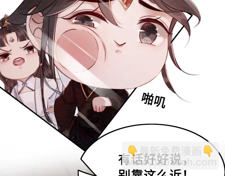 第135话 生死局(1/3)-第136话