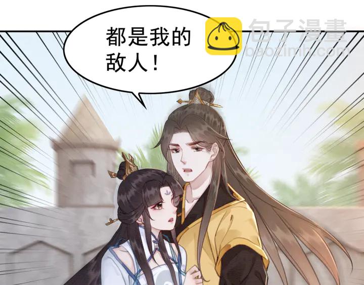 第137话 皇姐你想我了吗？(1/3)-第138话