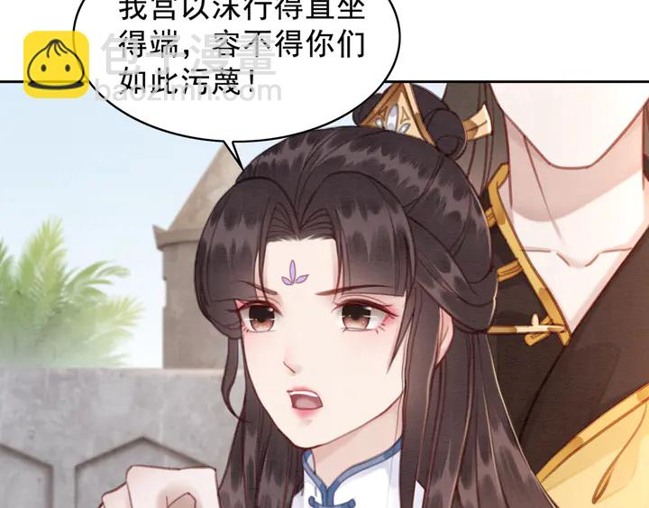 第137话 皇姐你想我了吗？(1/3)-第138话