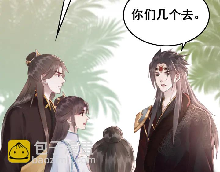 第137话 皇姐你想我了吗？(1/3)-第138话