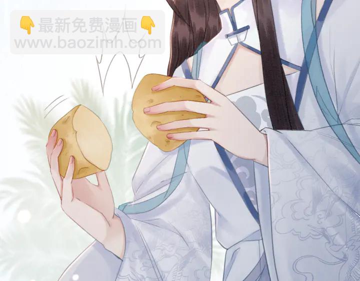 第137话 皇姐你想我了吗？(1/3)-第138话