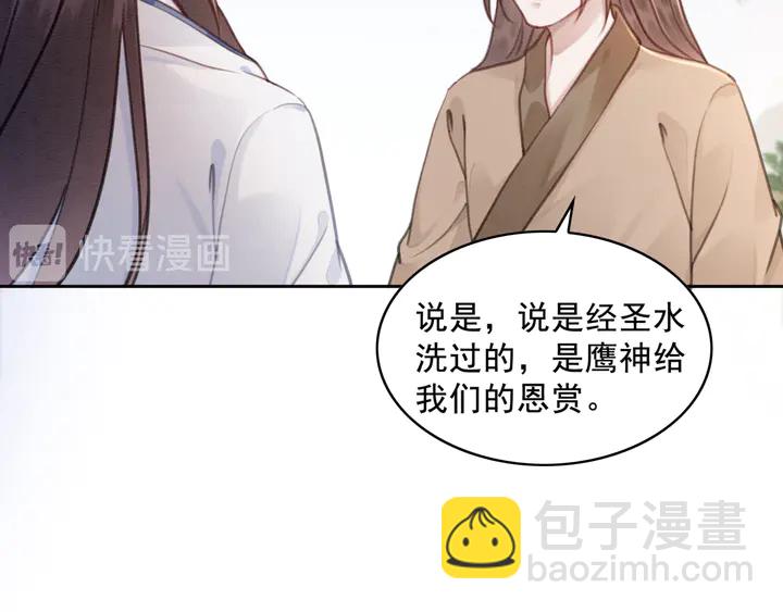 第137话 皇姐你想我了吗？(1/3)-第138话