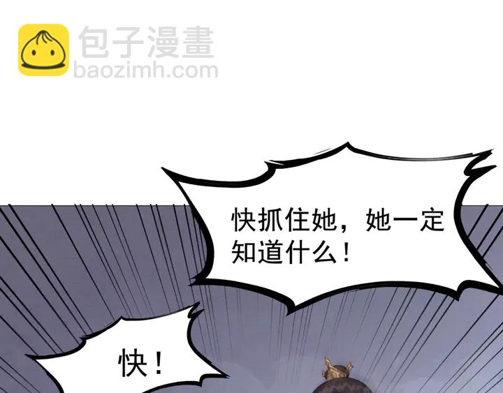 第137话 皇姐你想我了吗？(1/3)-第138话