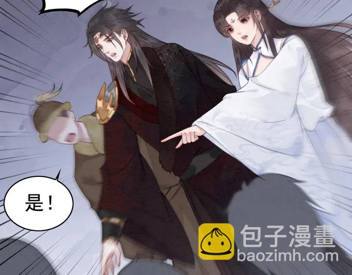 第137话 皇姐你想我了吗？(1/3)-第138话