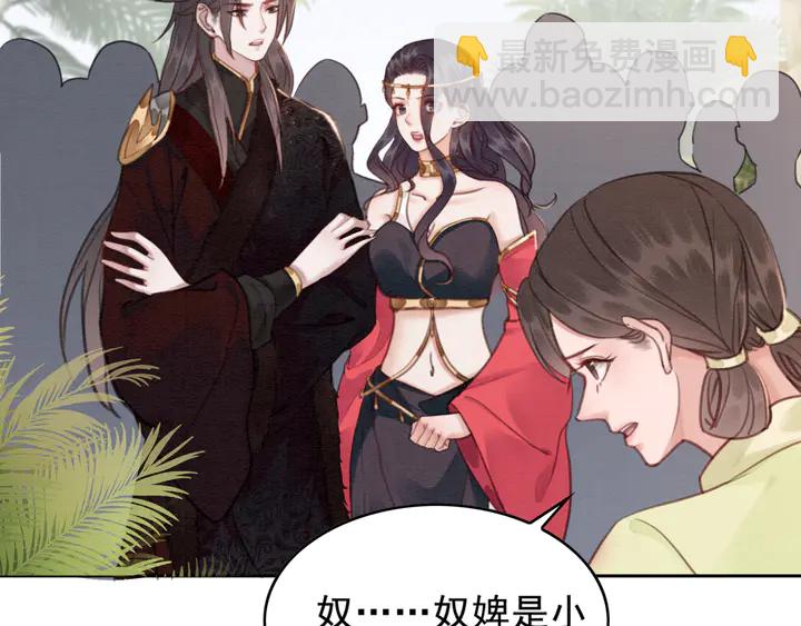 第137话 皇姐你想我了吗？(1/3)-第138话