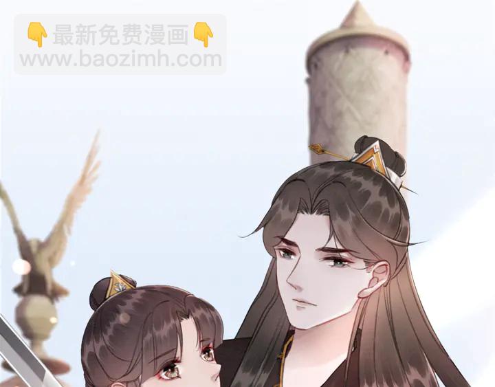 第137话 皇姐你想我了吗？(1/3)-第138话