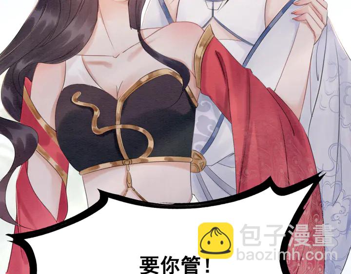 第137话 皇姐你想我了吗？(1/3)-第138话
