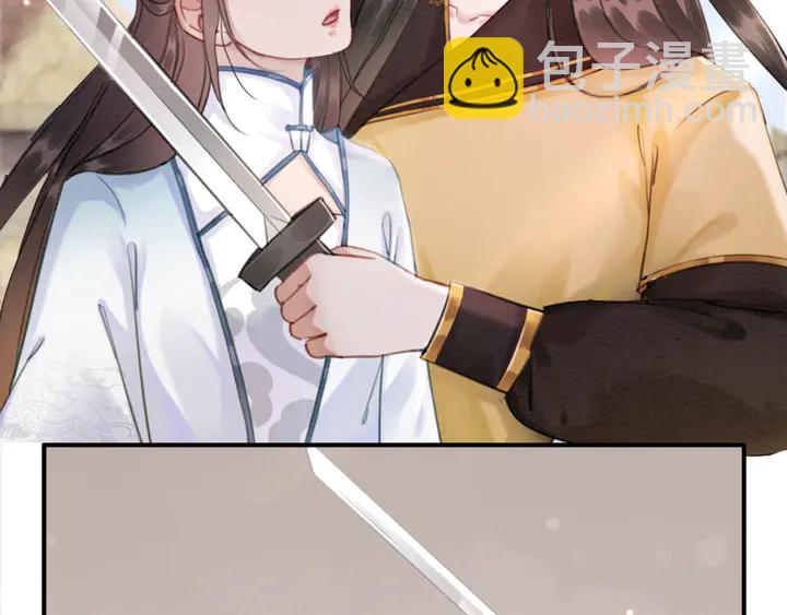 第137话 皇姐你想我了吗？(1/3)-第138话