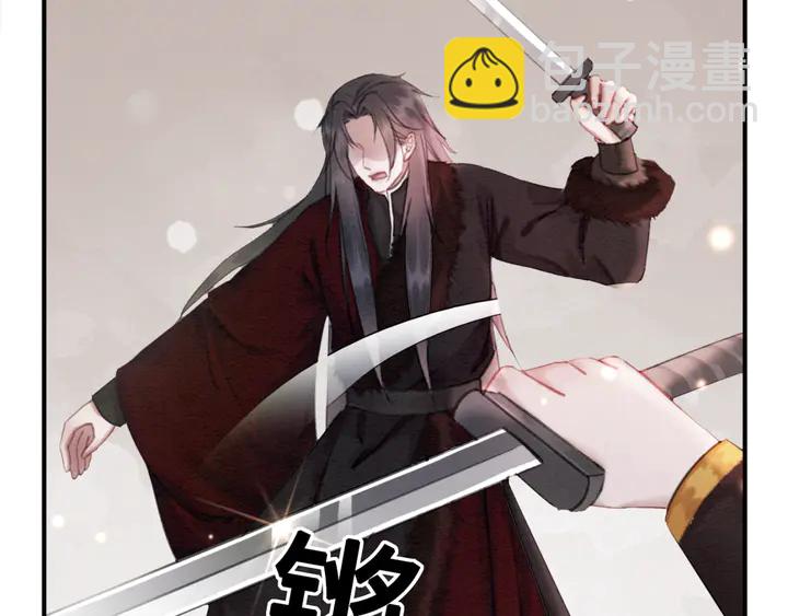 第137话 皇姐你想我了吗？(1/3)-第138话