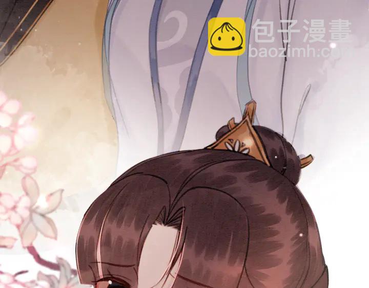 第139话 皇姐告白？！(1/3)-第140话