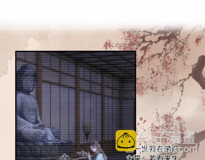 第139话 皇姐告白？！(1/3)-第140话