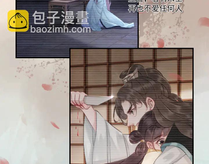 第139话 皇姐告白？！(1/3)-第140话