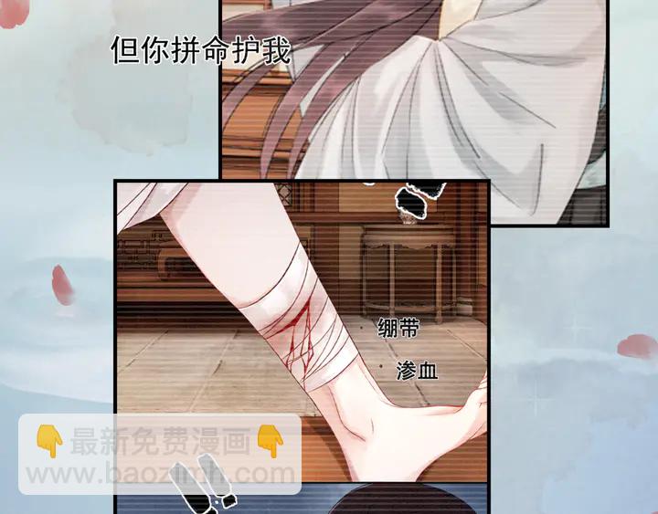 第139话 皇姐告白？！(1/3)-第140话