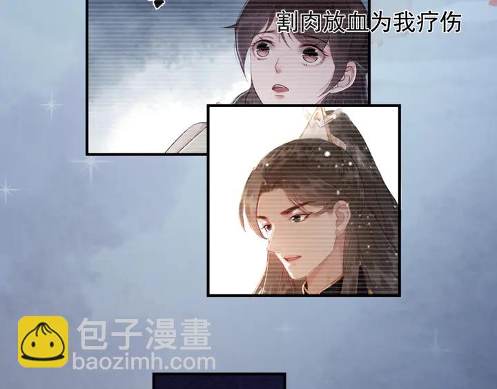 第139话 皇姐告白？！(1/3)-第140话