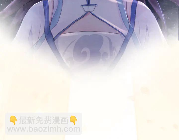 第139话 皇姐告白？！(1/3)-第140话