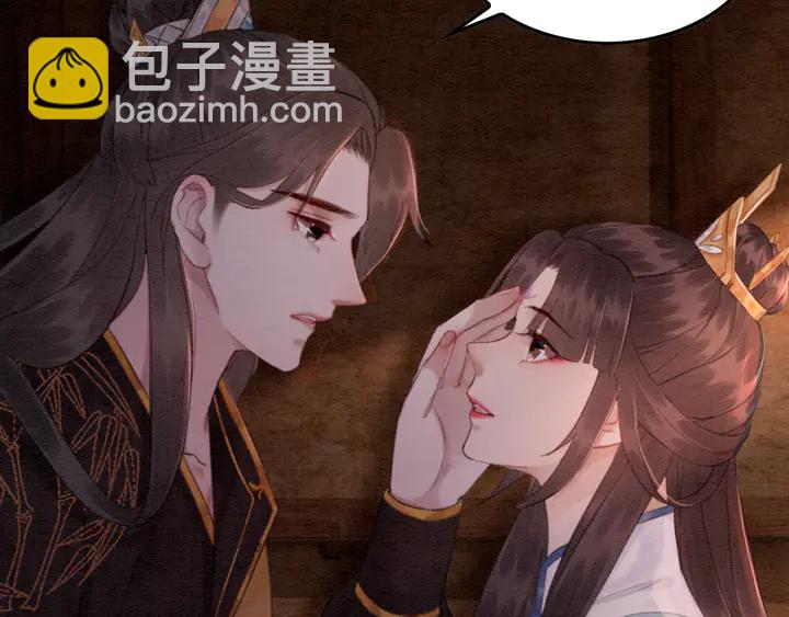 第139话 皇姐告白？！(1/3)-第140话
