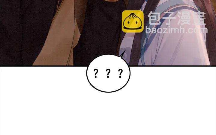 第139话 皇姐告白？！(1/3)-第140话