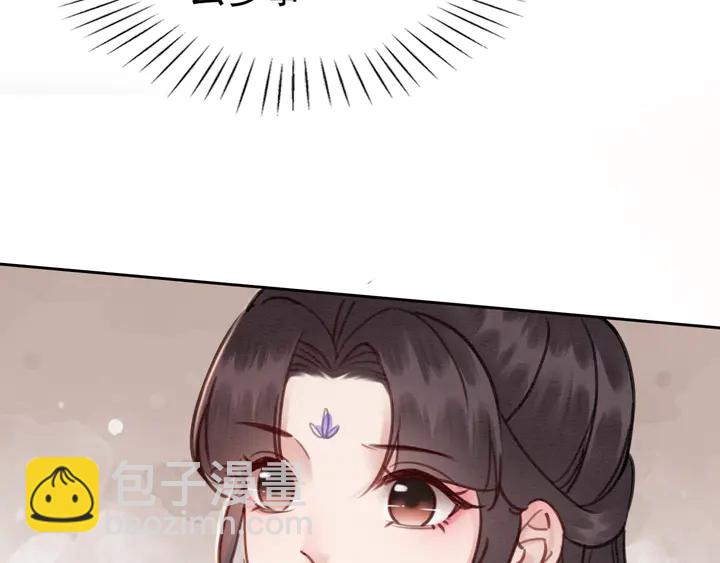 第139话 皇姐告白？！(1/3)-第140话