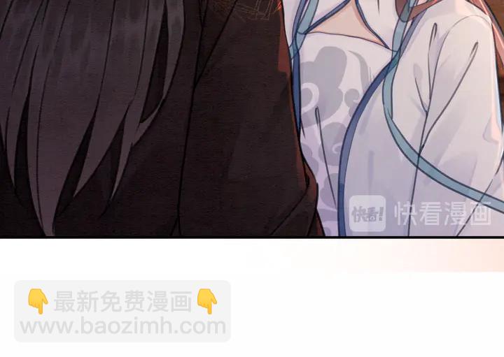 第139话 皇姐告白？！(1/3)-第140话