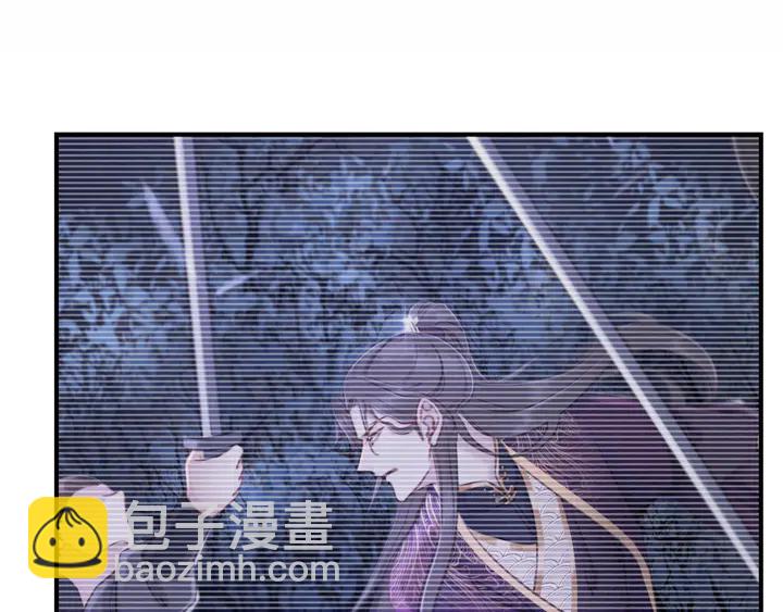 第139话 皇姐告白？！(1/3)-第140话