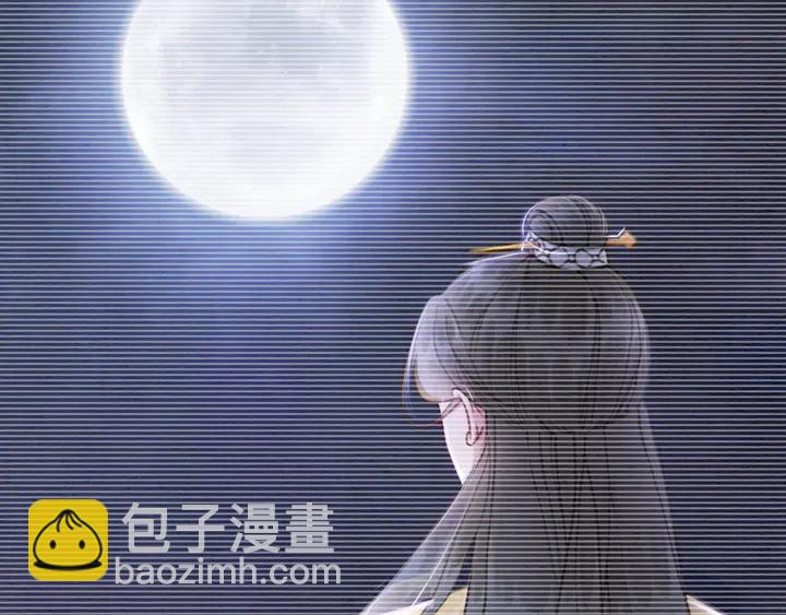 第139话 皇姐告白？！(1/3)-第140话