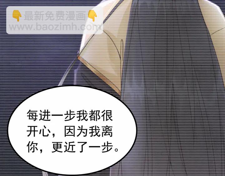 第139话 皇姐告白？！(1/3)-第140话