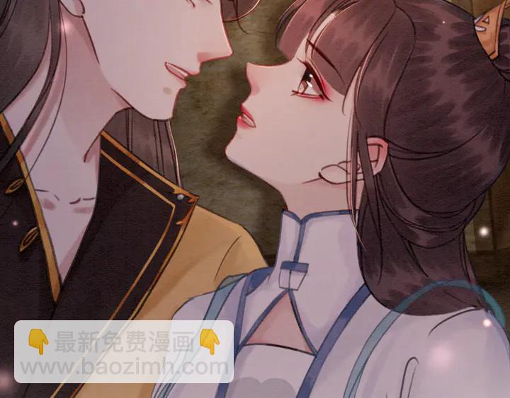 第139话 皇姐告白？！(1/3)-第140话
