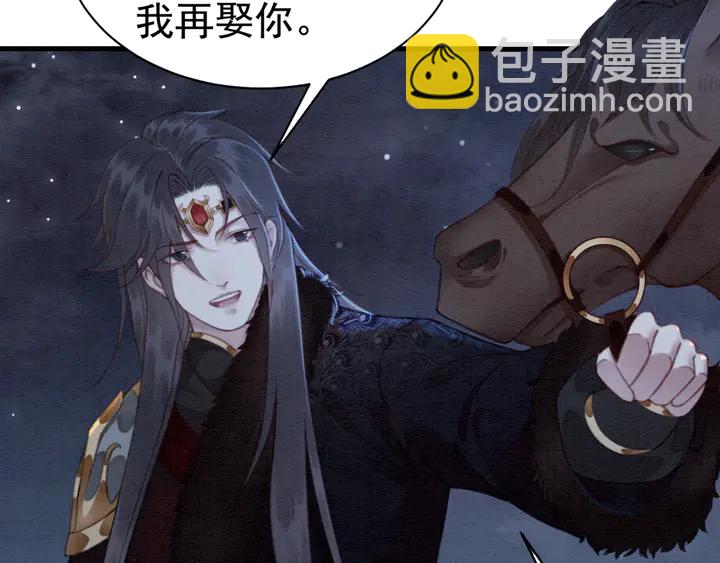 第141话 你有什么资格觊觎她(1/2)-第142话