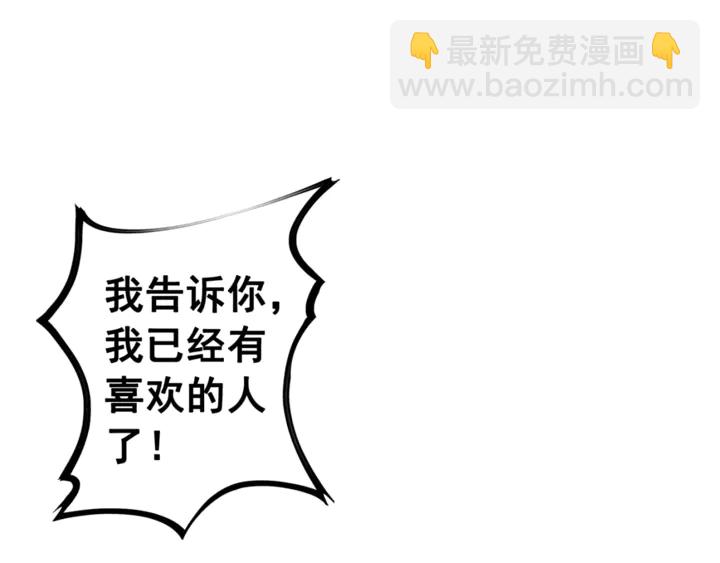 第141话 你有什么资格觊觎她(1/2)-第142话