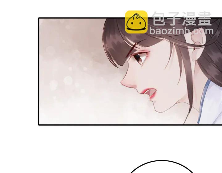 第141话 你有什么资格觊觎她(1/2)-第142话
