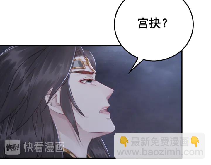 第141话 你有什么资格觊觎她(1/2)-第142话