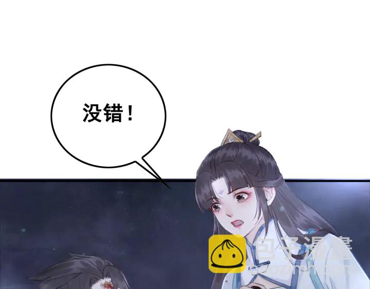 第141话 你有什么资格觊觎她(1/2)-第142话