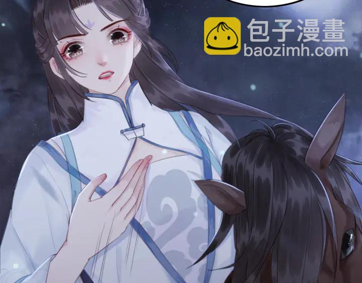 第141话 你有什么资格觊觎她(1/2)-第142话