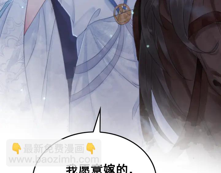 第141话 你有什么资格觊觎她(1/2)-第142话