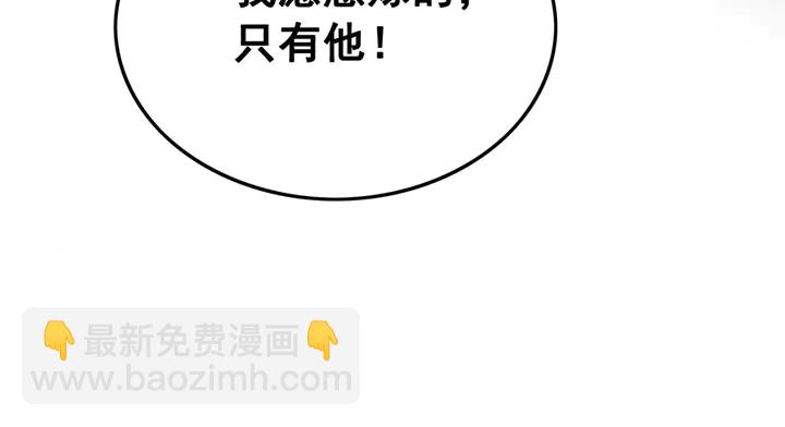 第141话 你有什么资格觊觎她(1/2)-第142话