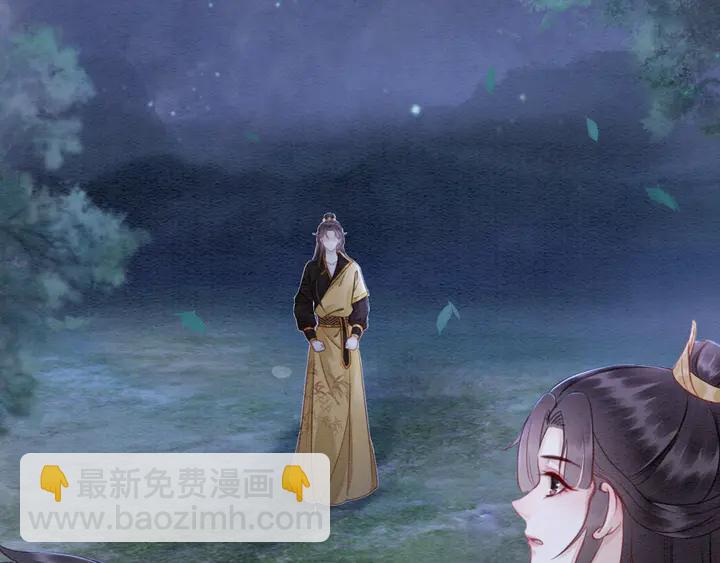 第141话 你有什么资格觊觎她(1/2)-第142话
