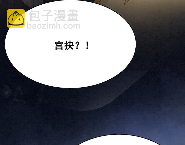 第141话 你有什么资格觊觎她(1/2)-第142话
