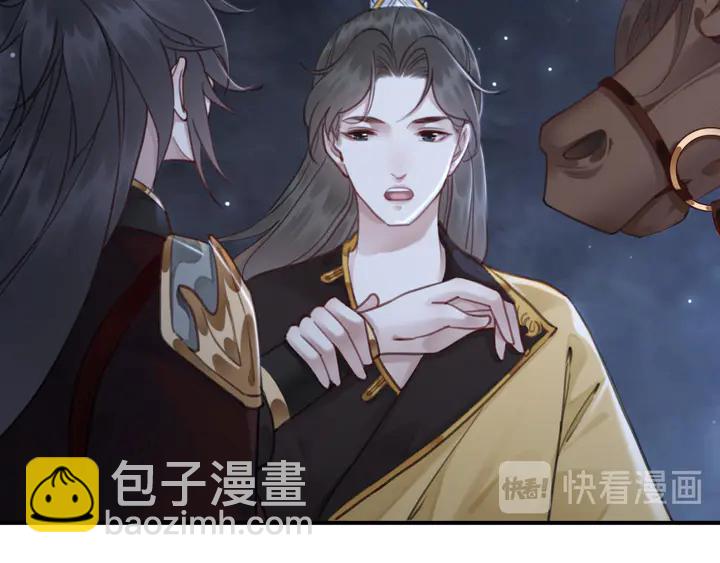 第141话 你有什么资格觊觎她(1/2)-第142话