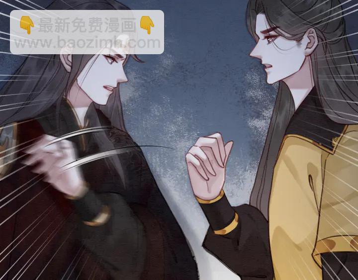 第141话 你有什么资格觊觎她(1/2)-第142话