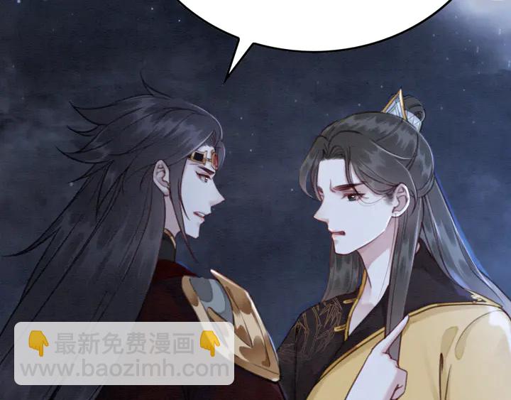 第141话 你有什么资格觊觎她(1/2)-第142话