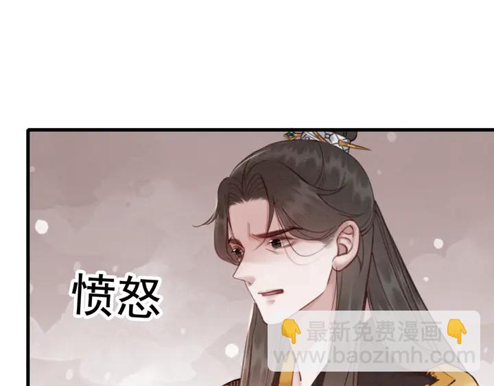 第141话 你有什么资格觊觎她(1/2)-第142话
