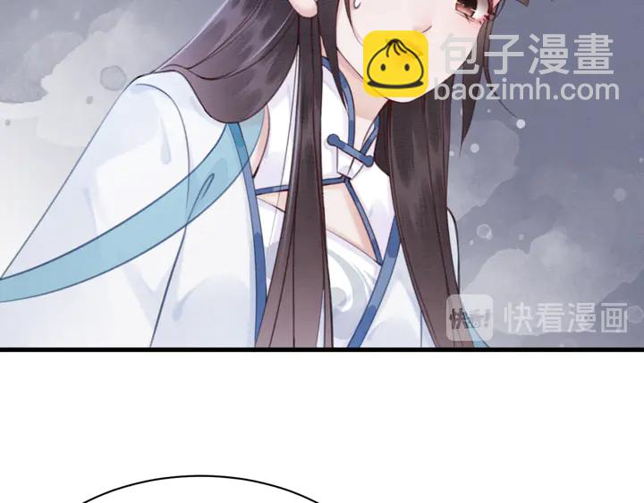 第141话 你有什么资格觊觎她(1/2)-第142话