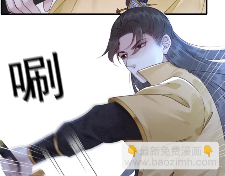 第141话 你有什么资格觊觎她(1/2)-第142话