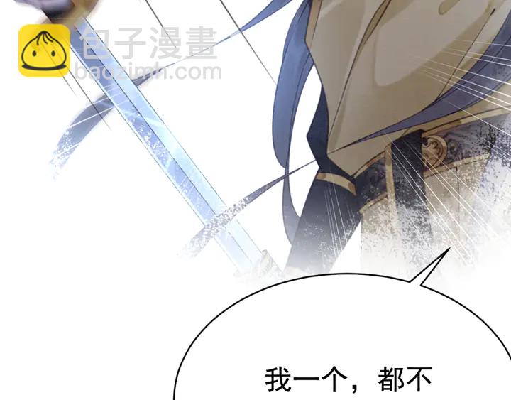 第141话 你有什么资格觊觎她(1/2)-第142话