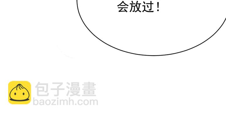 第141话 你有什么资格觊觎她(1/2)-第142话