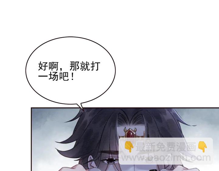 第141话 你有什么资格觊觎她(1/2)-第142话