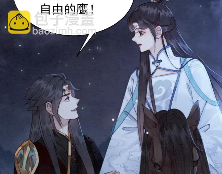 第141话 你有什么资格觊觎她(1/2)-第142话